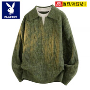 花花公子（PLAYBOY）復古麻花假兩件毛衣男拼接POLO領(lǐng)秋冬潮牌情侶慵懶風(fēng)休閑針織衫 綠色 【高品質(zhì)】 XL 【建議120-135斤】