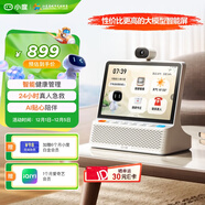 小度智能健康屏 智能健康管理 10寸屏智能音箱音響 視頻通話(huà)問(wèn)診 遠程看護 影音娛樂(lè )老人陪伴