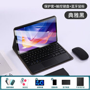Qise【豪華六件套】適用紅米Pad2鍵盤保護(hù)套11英寸新款紅米R(shí)edmiPad2鍵盤可拆卸藍(lán)牙觸控鍵盤鼠標(biāo)套裝 尊貴黑【觸控款】保護(hù)套+鍵盤+鼠標(biāo)+鋼化膜+觸屏筆 紅米Pad2【11英寸】專用