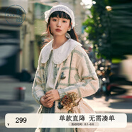 紫涵（ZIHAN）紫涵圓領(lǐng)針織開(kāi)衫女春季文藝森女系小個(gè)子寬松毛衣外套 風(fēng)鈴花藍(lán) M