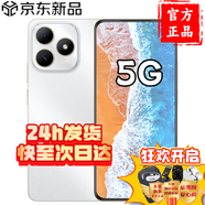 華為智選暢享80 2025新機上市 5G手機 24期白條【免息】 旗艦?zāi)退し浪t外遙控 官方正品 P80上市 mate 8+256GB 珍珠白 12期白條|送90天碎屏險+1年店鋪延保