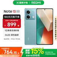 小米Redmi Note13 5G  國家補貼  6.67英寸一億像素超細四窄邊 OLED柔性直屏小米紅米智能手機 時(shí)光藍 6GB+128GB