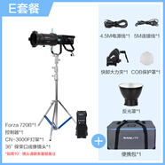 南光Nanlite南光 Forza 720/720B專業(yè)影視補光燈視頻人像直播常亮燈720W大功率攝影燈主播主燈輔燈大功 720B+36保榮成像鏡頭+3000F燈架
