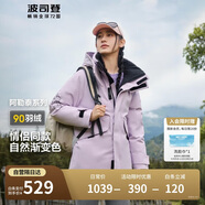 波司登反季冬季探索阿勒泰羽絨服男女同款裝短款脫卸帽新國(guó)標(biāo)外套