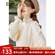 betu百圖女裝2022冬季新款毛針織衫慵懶風(fēng)木耳邊長(zhǎng)袖針織衫2211T35 杏色 XS
