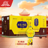永豐牌北京二鍋頭 獻(xiàn)禮黃龍 清香型白酒 52度 500ml*6瓶 禮盒裝 