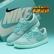 耐克（NIKE）【bebe8】耐克AJ1 NIKE AIR JORDAN 1 LOW 喬1低幫男女休閑籃球鞋 蒂芙尼綠HQ8111-300 40.5