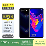 榮耀 honor 榮耀 V20 安卓智能 榮耀 二手手機(jī)國行優(yōu)惠券補(bǔ)貼 幻夜黑 6G+128G