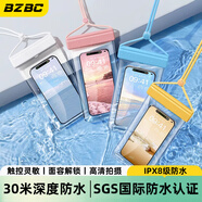 BZBC手機(jī)防水袋可觸屏漂流裝備防水包游泳溫泉潛水水下拍攝手機(jī)袋防塵袋外賣(mài)騎手防雨袋密封防水神器 【珍珠白】全網(wǎng)熱銷(xiāo)丨出游優(yōu)選 4層防水保護(hù)丨面容秒解鎖