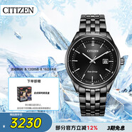 西鐵城（CITIZEN）手表男日韓表Eco-Drive光動能鋼帶商務(wù)送禮物男友BM7565-80E