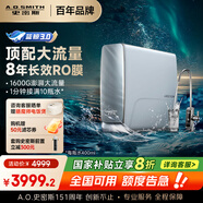 史密斯（A.O.SMITH）佳尼特藍(lán)鯨凈水機(jī)家用凈水器廚房專(zhuān)用臺(tái)下用直飲機(jī)一體機(jī)廚下8年RO膜 1600GPro CR4000AE1國(guó)家補(bǔ)貼