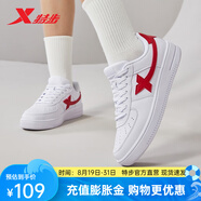 特步（XTEP）【店長(cháng)推薦】空軍一號板鞋男鞋夏季休閑鞋情侶運動(dòng)鞋女鞋子小白鞋 白紅（女） 37