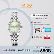 美度（MIDO）瑞士手表 貝倫賽麗系列 迷你小表盤 時尚優(yōu)雅 機械鋼帶女表