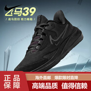 耐克男鞋運動(dòng)鞋 2025新款夏季時(shí)尚舒適訓練鞋健身夜跑耐磨透氣跑步鞋 飛馬39/黑武士/拒水鞋面 43
