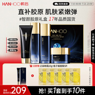韓后智顏膠原奢寵舒護禮盒補水修護緊致亮澤護膚品水乳套裝生日禮物
