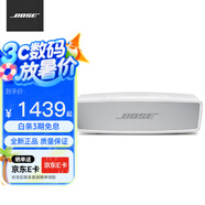 Bose SoundLinkmini 藍(lán)牙揚(yáng)聲器 II-特別版 無線音箱\/音響 Mini 2 銀色 特別版