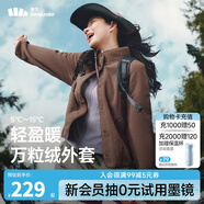 蕉下（beneunder）搖粒絨外套女士秋冬新款時尚休閑保暖抓絨外套萬粒絨女裝 【蓬松暖】秋巖棕 XL