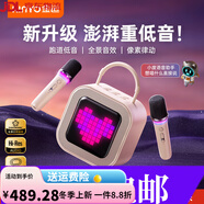 金運話(huà)筒家用k歌家庭ktv兒童話(huà)筒音響一體麥克風(fēng)唱歌神器藍牙電視 【新跑道振膜】如臨KTV現場(chǎng)警惕一味懟功率喇叭大