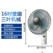 艾美特（AIRMATE）壁扇12寸/16寸/18寸電風(fēng)扇壁掛式家用掛墻扇機械式搖頭定時(shí) fw624a 0mAh