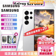 SAMSUNG Galaxy S25 Ultra S24 Ultra 新品 全網(wǎng)通5G 旗艦手機(jī) S25Ultra 鈦輝銀 12+512GB 港版