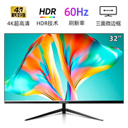 邦梭高清電腦顯示器2K高刷144/165電競高刷曲屏4K設(shè)計美工組裝臺式顯示屏監(jiān)控屏幕可掛墻 32英寸丨IPS直屏丨4K 60Hz丨頂配廣色域
