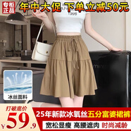 【廠(chǎng)家直銷(xiāo)】2025夏季新款松闊腿褲天絲麻冰皺五分褲褲裙短褲 卡其色 XL 建議【125-155斤】