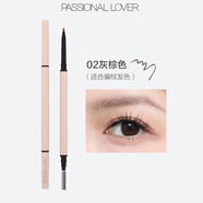 Passional Lover618PL根根眉筆女持久防水防汗易脫色細(xì)頭新手適用 02灰棕色 0.06g