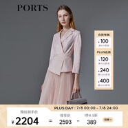 PORTS寶姿春夏新品Two-in-one珠貝灰粉網(wǎng)紗拼接西服裙LM8D011MFQ045 貝殼色 S (4)