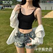 希格鯊單雙肩吊帶背心帶胸墊2025新款夏季內搭外穿文胸一體無(wú)袖打底上衣 黑色【帶胸墊】-雙肩帶 S 【75-90斤】