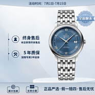 歐米茄（OMEGA） 瑞表碟飛系列 天文認(rèn)證自動(dòng)機(jī)械男腕表39.5mm 鋼帶藍(lán)盤424.10.40.20.03.002