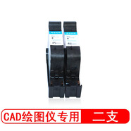 星朋適用HP45墨盒CAD服裝機繪圖儀噴碼機45墨盒HP1280墨盒HP1180打印機墨盒51645 cad繪圖儀專(zhuān)用45墨盒 二支