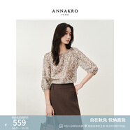 玖姿·安娜蔻優(yōu)雅法式輕熟風碎花提花寬松中袖上衣女2025秋季新款 花淺咖啡 XL