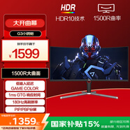 AOC 34英寸 帶魚屏 WQHD 廣色域 180Hz HDR10  出廠校色 旋轉(zhuǎn)升降 21:9曲面電競電腦顯示器 CU34G3X