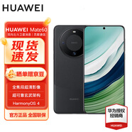 華為 Mate 60 12GB+256GB 雅丹黑 # 超可靠玄武架構全焦段超清影像 鴻蒙智能手機WY【贈流量卡】