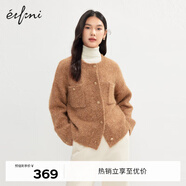 伊芙麗千金風(fēng)精致金豆編織氣質(zhì)百搭針織開(kāi)衫女2024冬裝毛衣上衣女 卡其色 預售 S 80-110斤