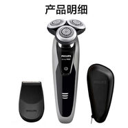 飛利浦（PHILIPS）S9041男士電動剃須刀S9111禮盒款全身水洗干濕雙剃剃 s9041