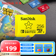 閃迪（SanDisk）256GB TF（MicroSD）內存卡 U3 4K 游戲存儲卡 讀速100MB/s Switch任天堂授權 超級馬里奧主題款