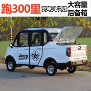 逸多新款老頭樂(lè )油電兩用皮卡四輪代步車(chē)家用小型客貨兩用電動(dòng)代步汽車(chē) 豪華款