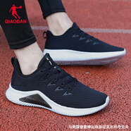 喬丹QIAODAN男鞋運動鞋男2025新款夏季網(wǎng)鞋休閑鞋男士輕便減震跑步鞋 黑色/白色-233 42