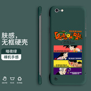 小寸心蘋果6Plus手機殼6S無邊框6SPlus新款半包膚感硬殼裸機手感防摔手機保護套 蘋果6Plus暗夜綠-WBK073七龍珠