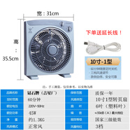 鉆石牌電風扇銅芯機臺式家用靜音12寸定時轉(zhuǎn)頁扇10寸學生宿舍床頭循環(huán)扇 [10寸1型灰色]鴻運扇(送延長線)