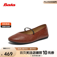 Bata羊皮書(shū)瑪麗珍女2025春百搭通勤淺口軟底娃娃鞋 棕色35