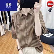 羅蒙（ROMON）專(zhuān)柜折扣剪標夏季文藝復古polo領(lǐng)純棉寬松條紋短袖五分袖襯衫上衣 咖啡色+女裝十大品牌 XL 建議125-140斤