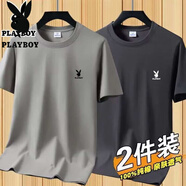 花花公子（PLAYBOY）正品純棉短袖恤男夏季寬松圓領(lǐng)體恤純色百搭套頭打底上衣潮 短袖兔頭 卡其+深灰 L 110-125斤