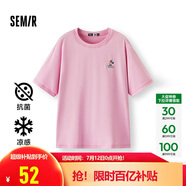 森馬（Semir）【多彩涼感T】短袖t恤女夏中長(zhǎng)款寬松舒適刺繡上衣109324100007
