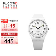 斯沃琪（Swatch）瑞士手表 純白之光2.0 七夕禮物男女時尚腕表考試表 SO28W107-S14