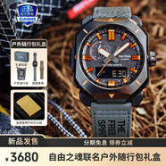卡西歐（CASIO）男表PROTREK登山運(yùn)動手表太陽能時尚腕表送男友禮物 PRW-6900TFS-1PRB自由之魂