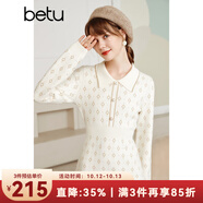 betu百圖女裝亮絲提花娃娃領(lǐng)軟糯法式收腰顯瘦中長(zhǎng)款毛織連衣裙裙子2110T68 杏色 L
