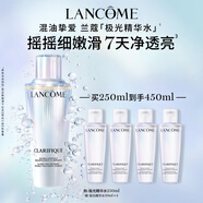 蘭蔻極光水二代250ml精華水混油皮提亮美白護膚品套裝送女友中秋禮品