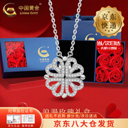 中國黃金（CHINA GOLD）S925銀幸運四葉草項鏈女心形鎖骨鏈吊墜圣誕節生日禮物送女友老婆 【今/次日達】玫瑰禮盒+四葉草項鏈